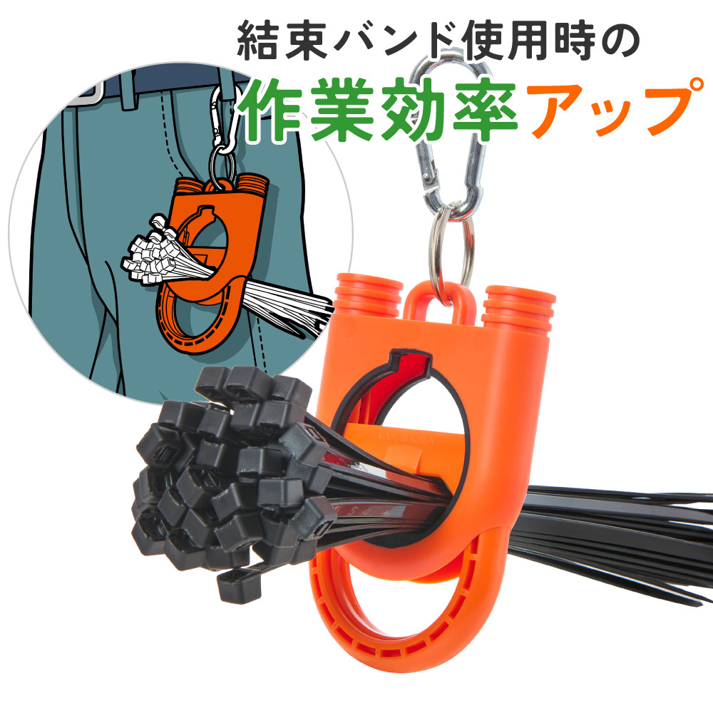 エルパ(ELPA) 結束バンドホルダー オレンジ KBH-01(OR)