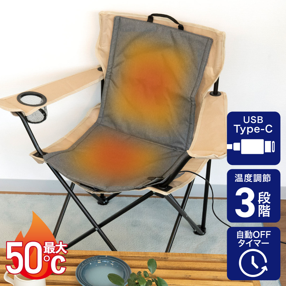 エルパ(ELPA) NUKUMEL 椅子用ヒーター 温もりを持ち歩ける折りたたみ式 UHM-KDR02GY