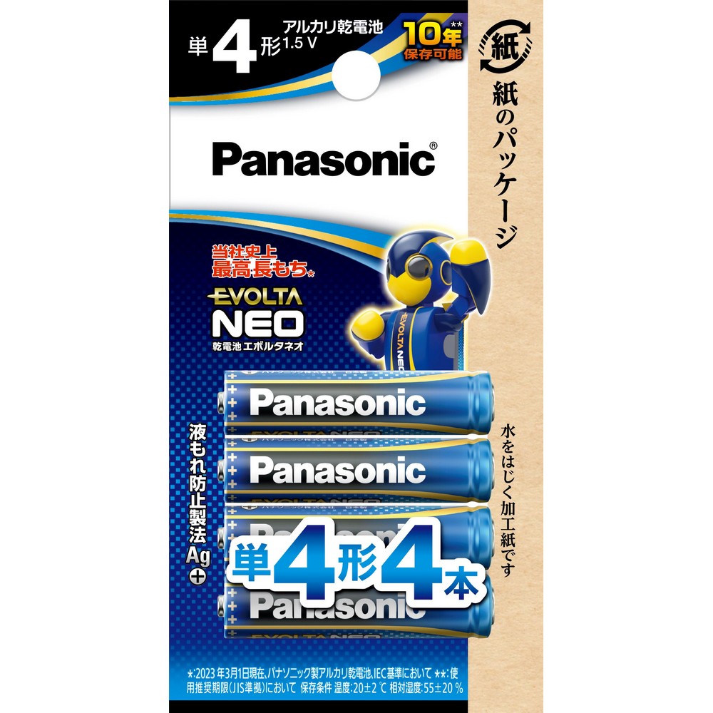 パナソニック エボルタ ネオ単4形アルカリ乾電池 4本パック 日本製 LR03NJ/4B