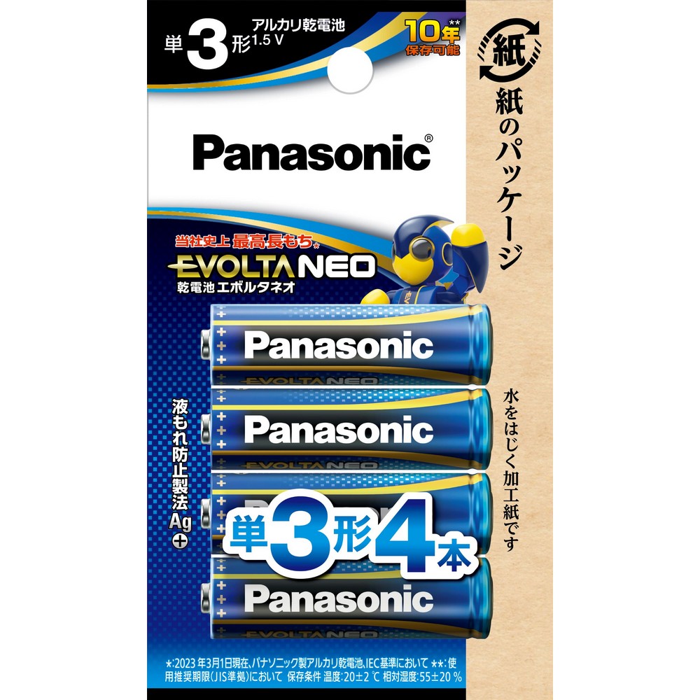 パナソニック エボルタ ネオ単3形アルカリ乾電池 4本パック 日本製 LR6NJ/4B