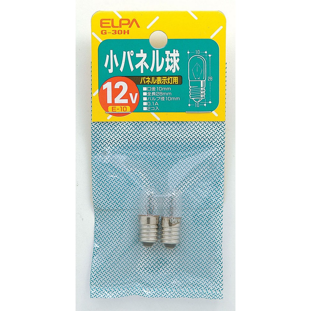 エルパ 小パネル球 パネル表示灯用 12V E10 2個入 G-30H