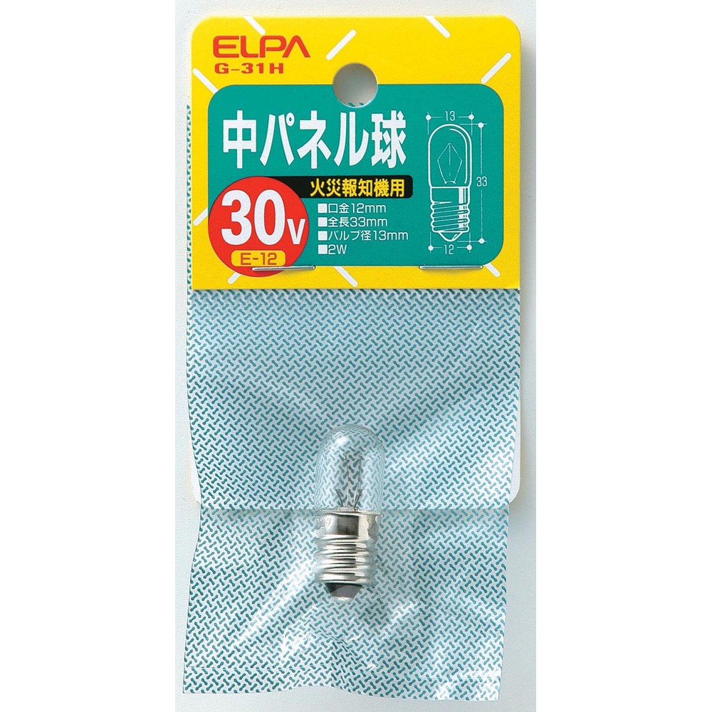 エルパ 中パネル球 火災報知機用 30V E12 G-31H