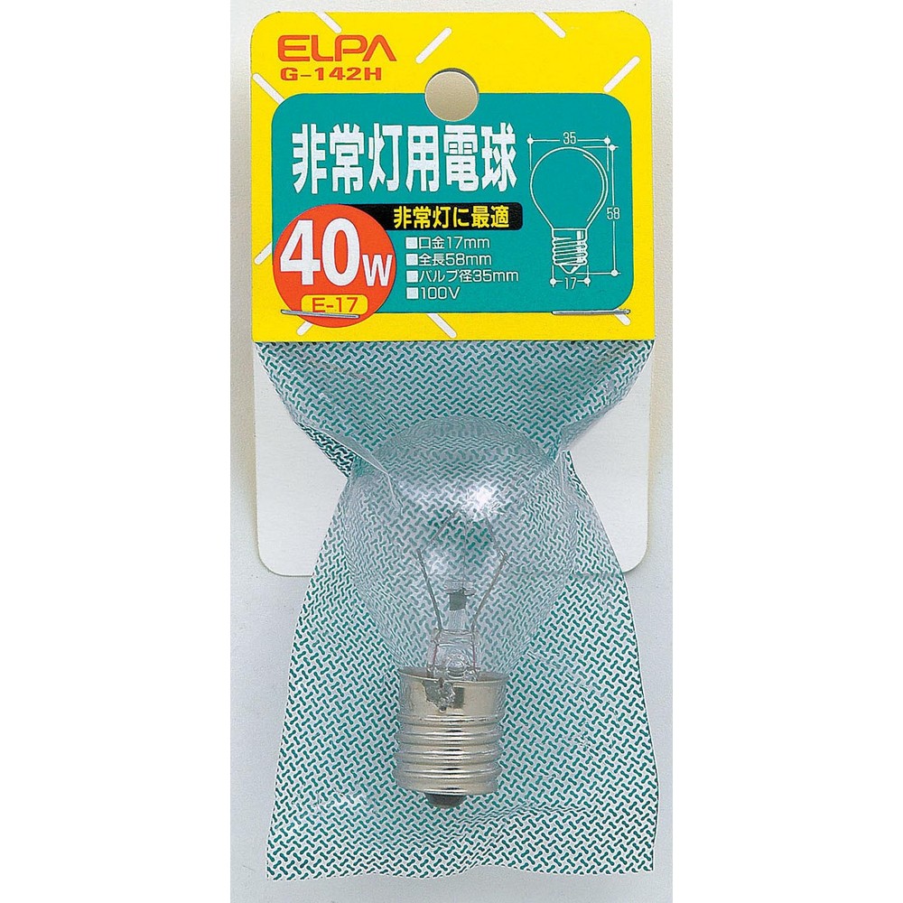 エルパ 非常灯用電球 G-142H 100V/40W