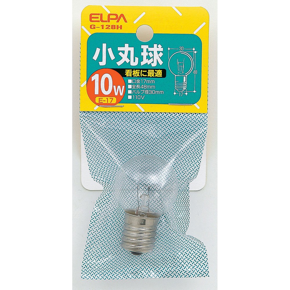 エルパ 小丸球 10W 口金E17 クリア G-128H(ELPA)