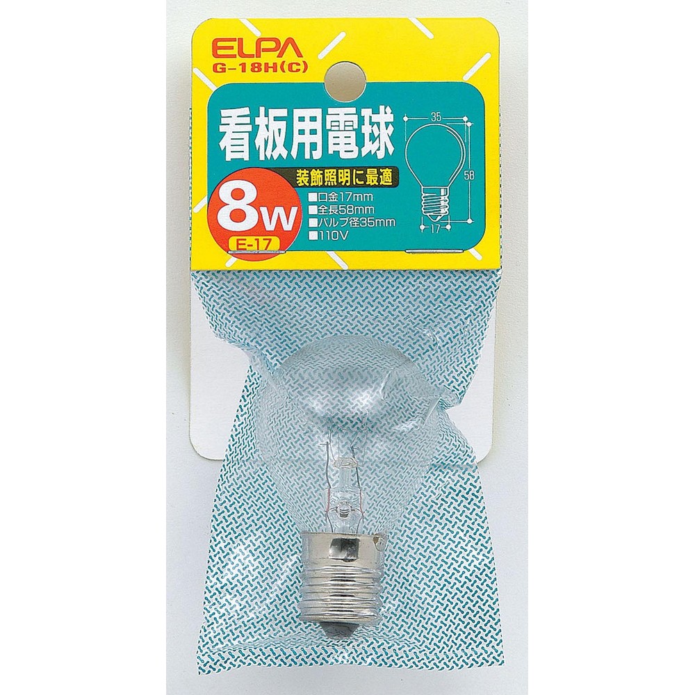 エルパ 看板用電球 8W G-18H