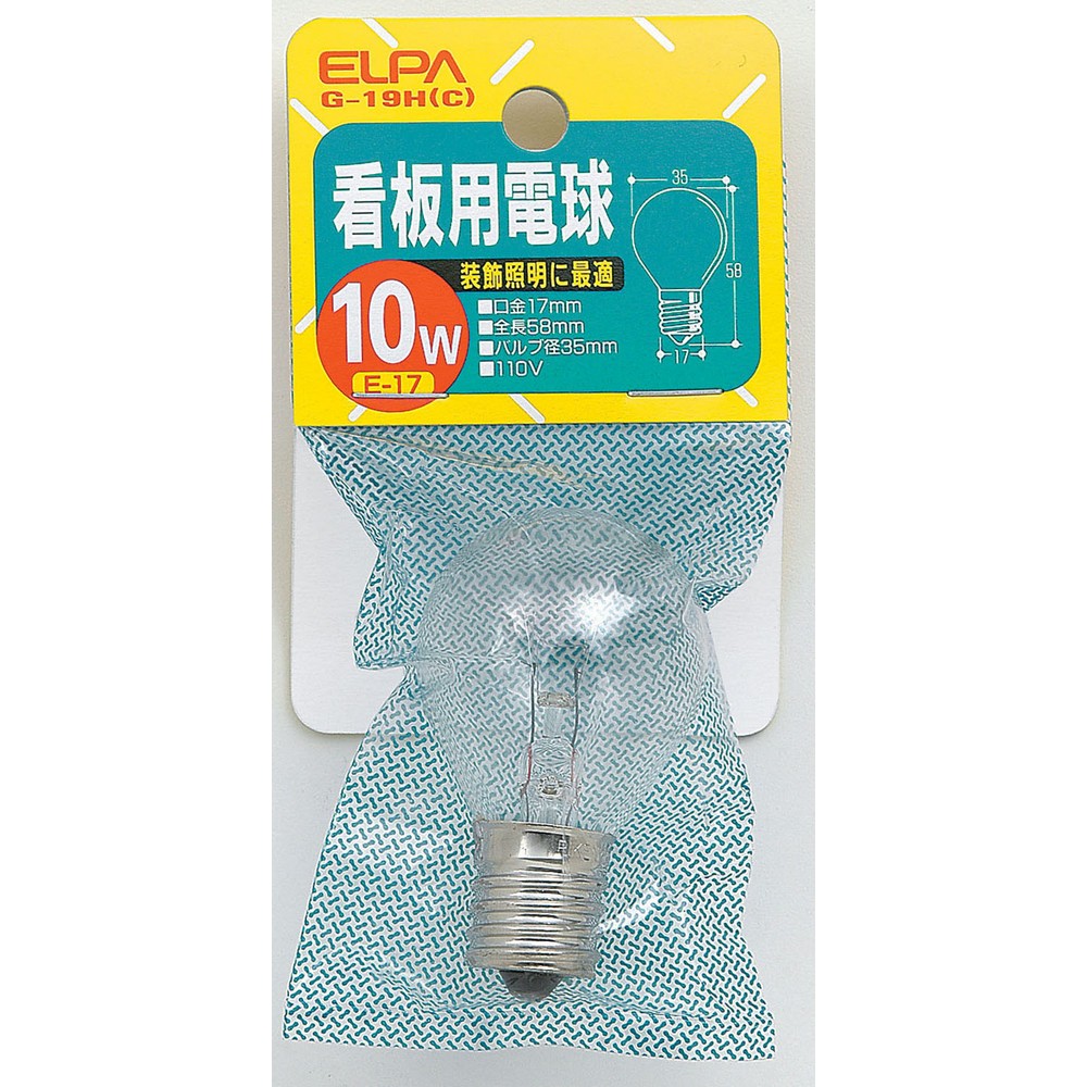 エルパ 看板用電球 10W G-19H