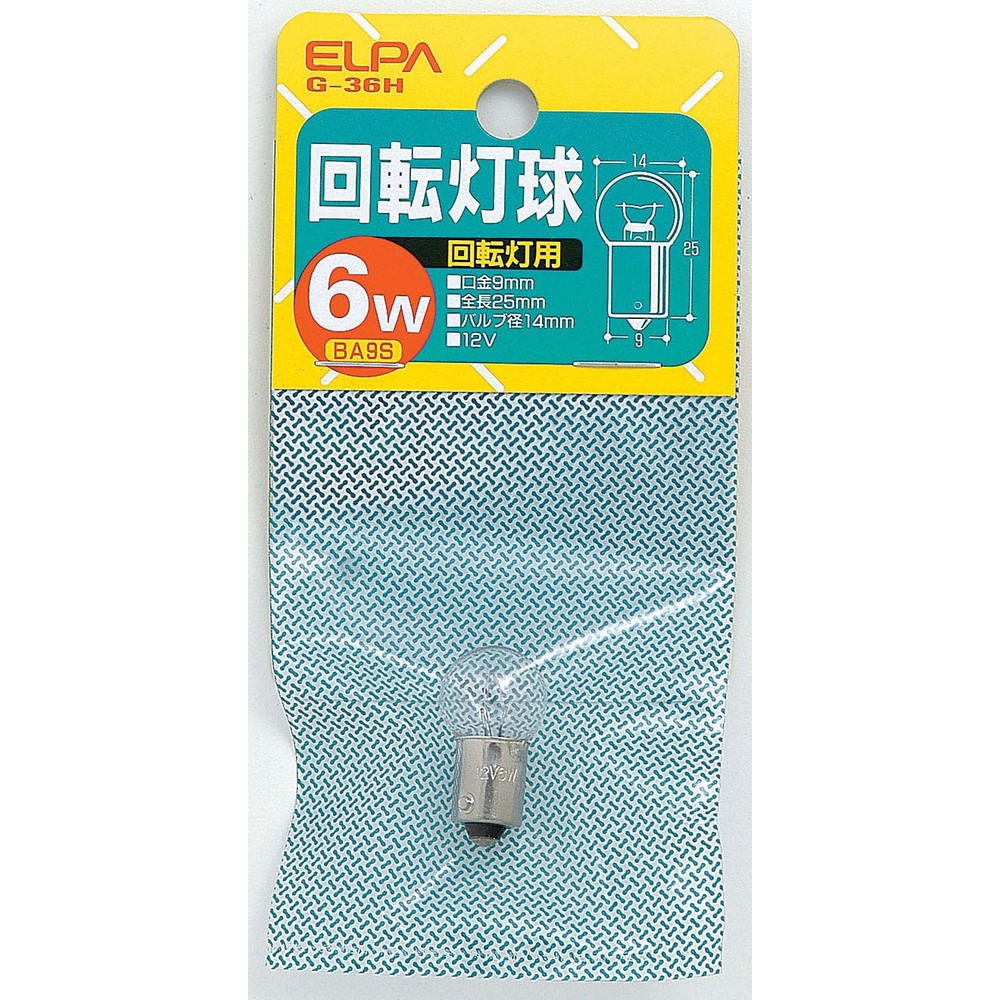 エルパ 回転灯球 G-36H 12V/6W 6W