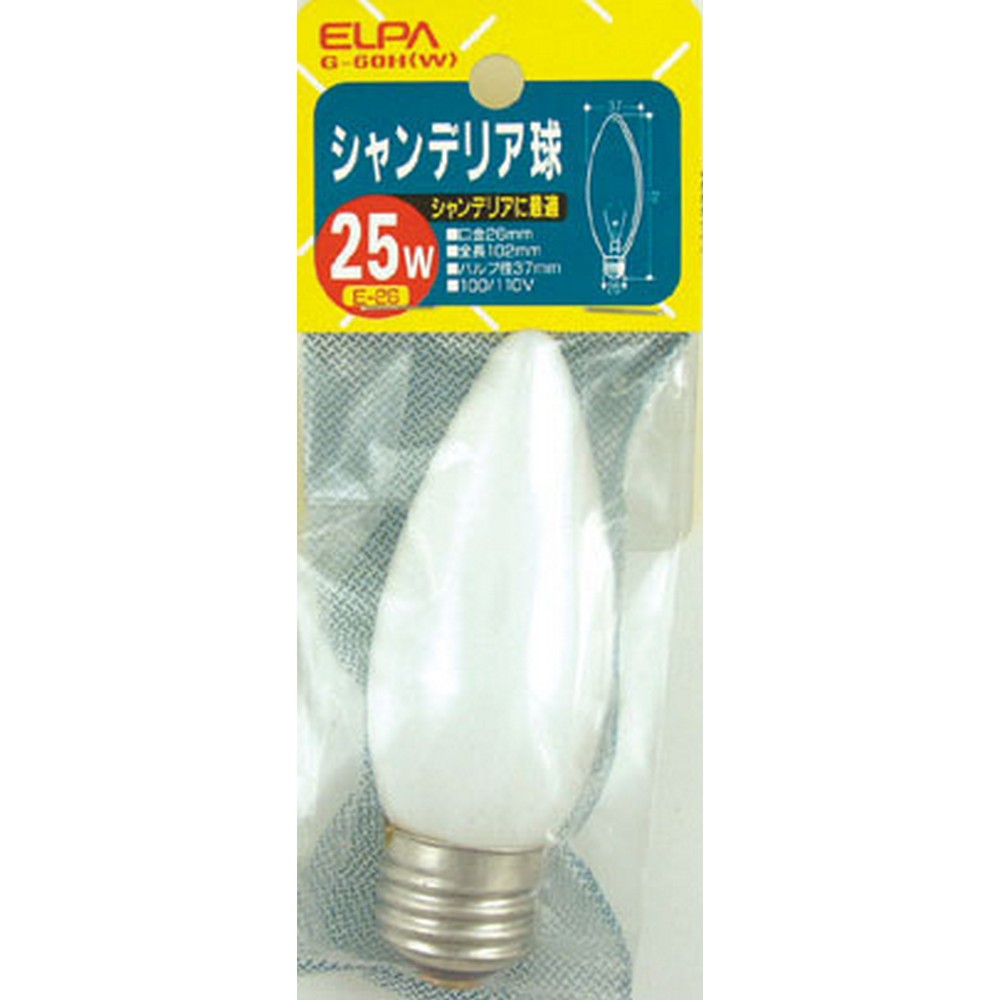 エルパ シャンデリア球 25W E26 ホワイト Gｰ60H (W)