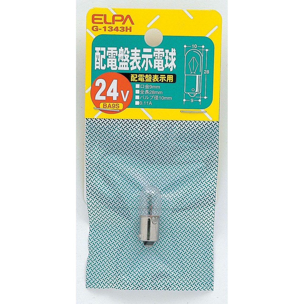 エルパ 配電盤電球 BA9S 24V/2.6W G-1343H