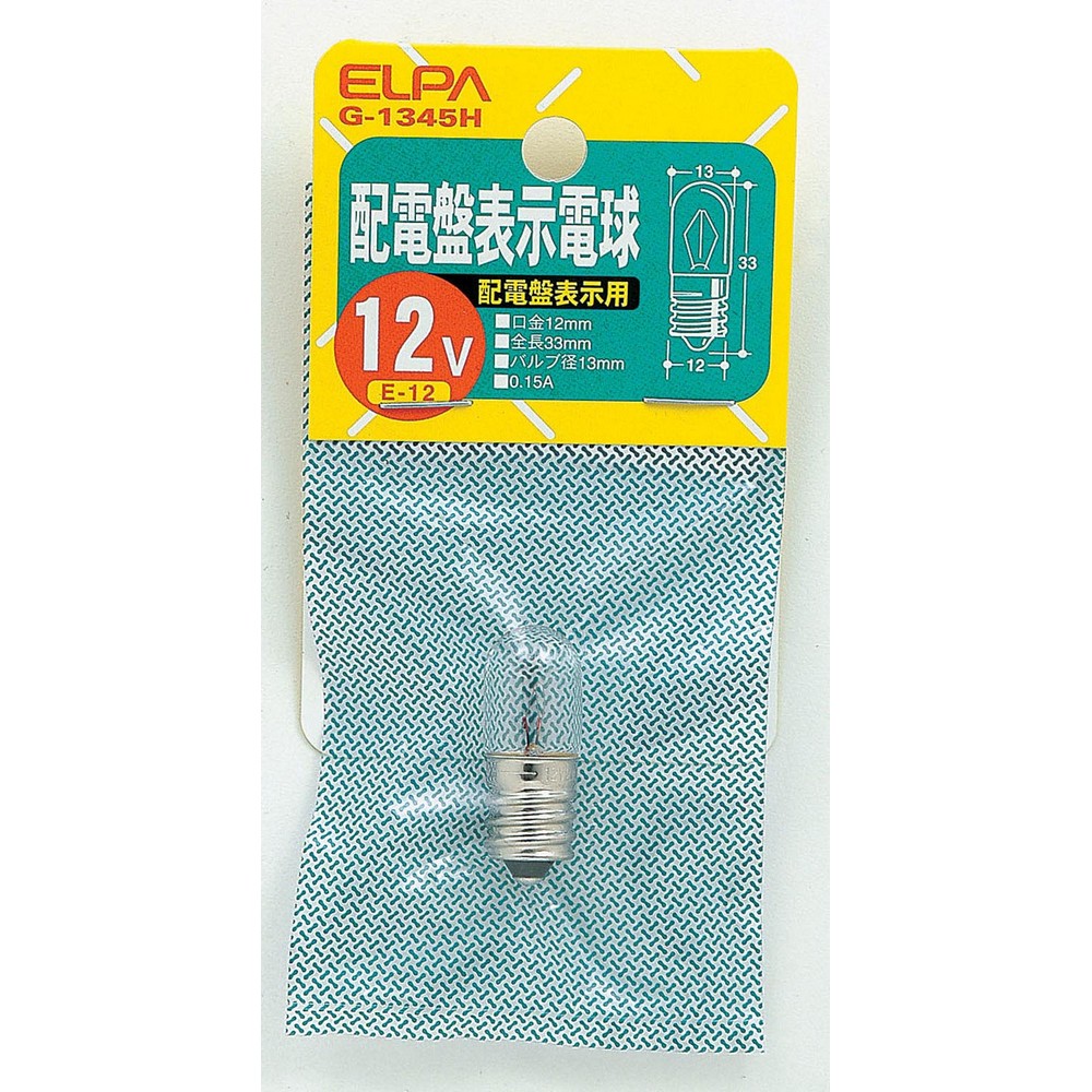 エルパ 配電盤電球 E12 0.15A/12V/1W G-1345H