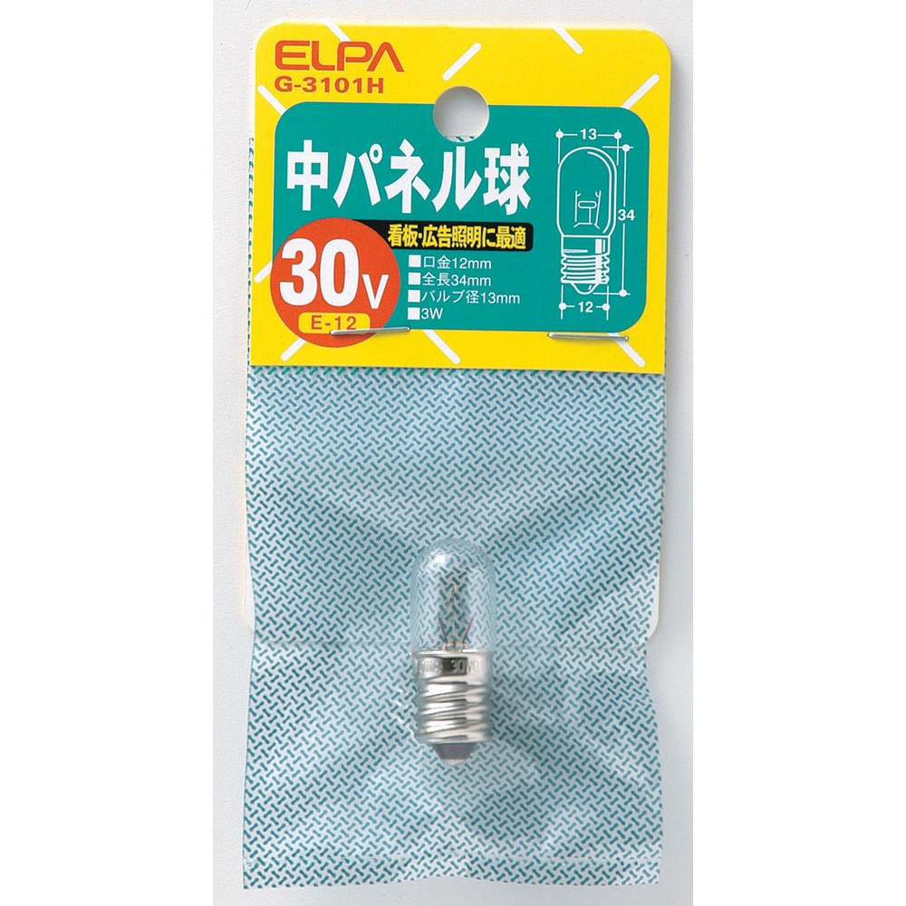 エルパ 中パネル球 30V/3W G-3101H