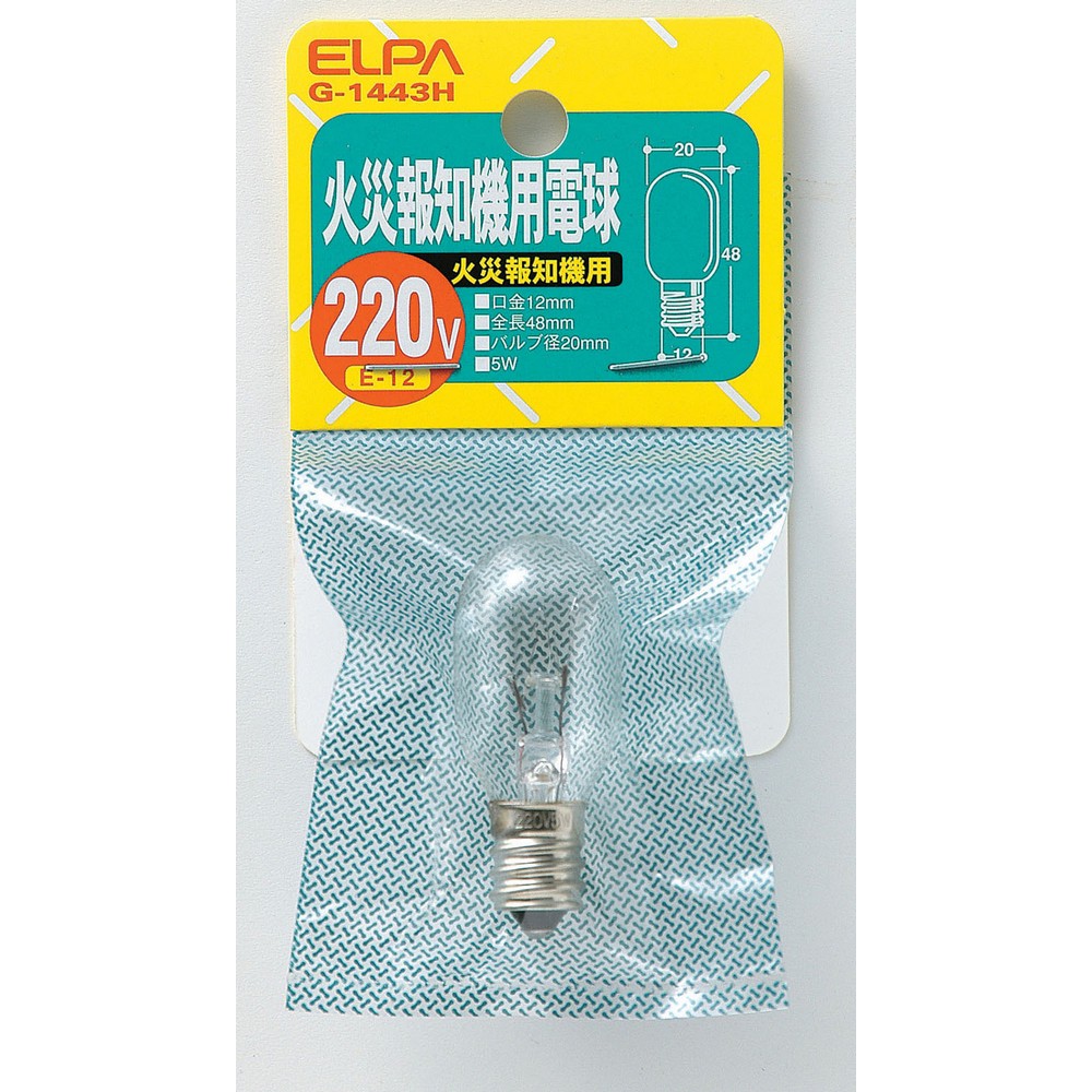 エルパ 火災報知機用電球 パネル球 220V E12 G-1443H