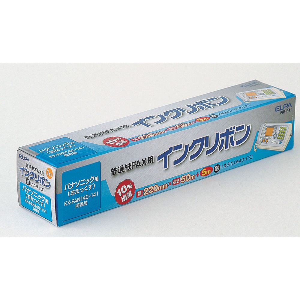 エルパ FAXインクリボン パナソニック用 1本入 FIR-P41 / Panasonic KX-FAN140 141 互換