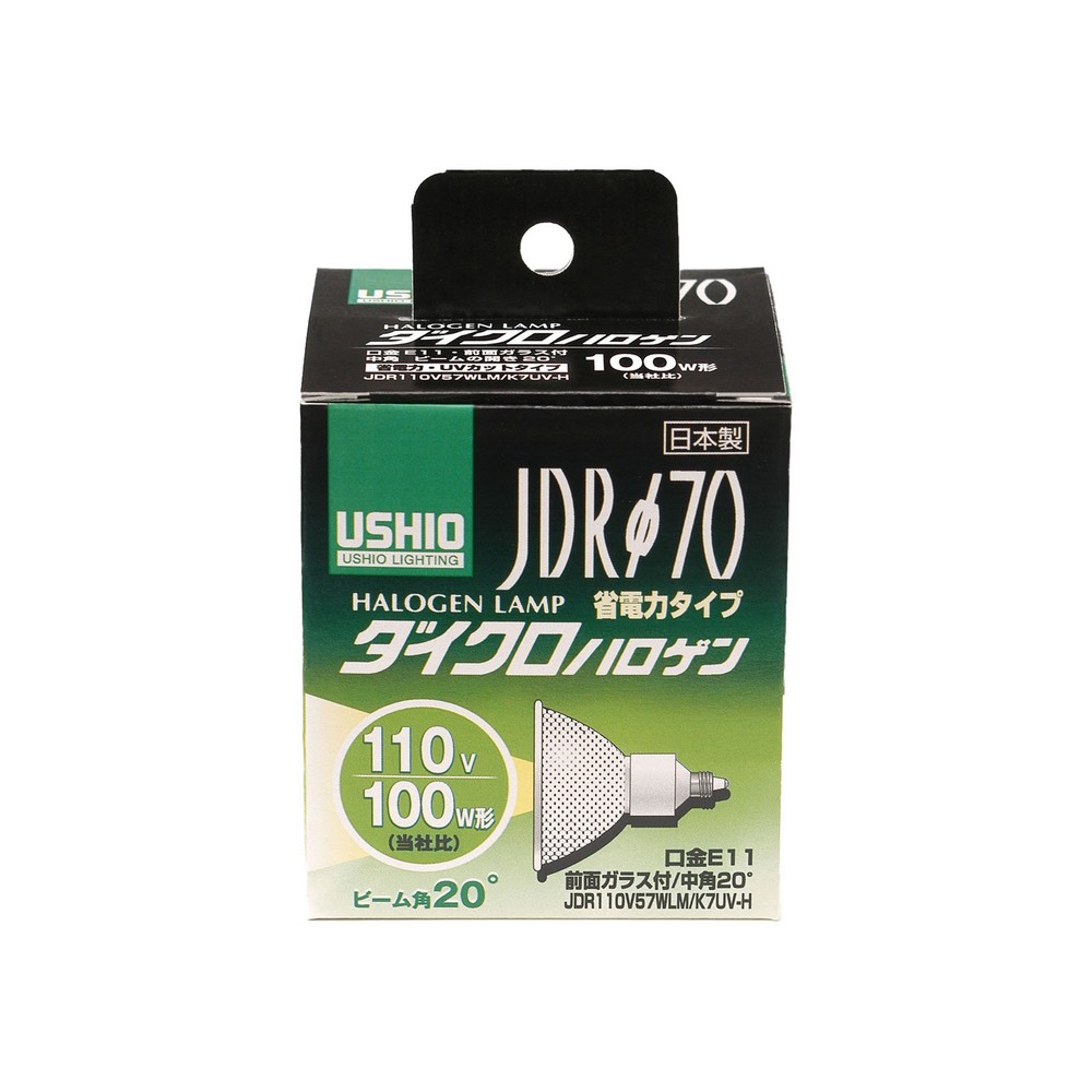 エルパ ダイクロハロゲン 100W形 E11 中角 G-184H (JDR110V57WLM/K7UV-H)