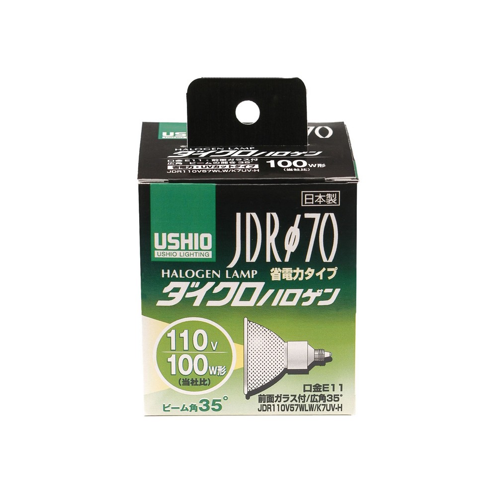 エルパ ダイクロハロゲン 100W形 E11 広角 G-185H (JDR110V57WLW/K7UV-H)