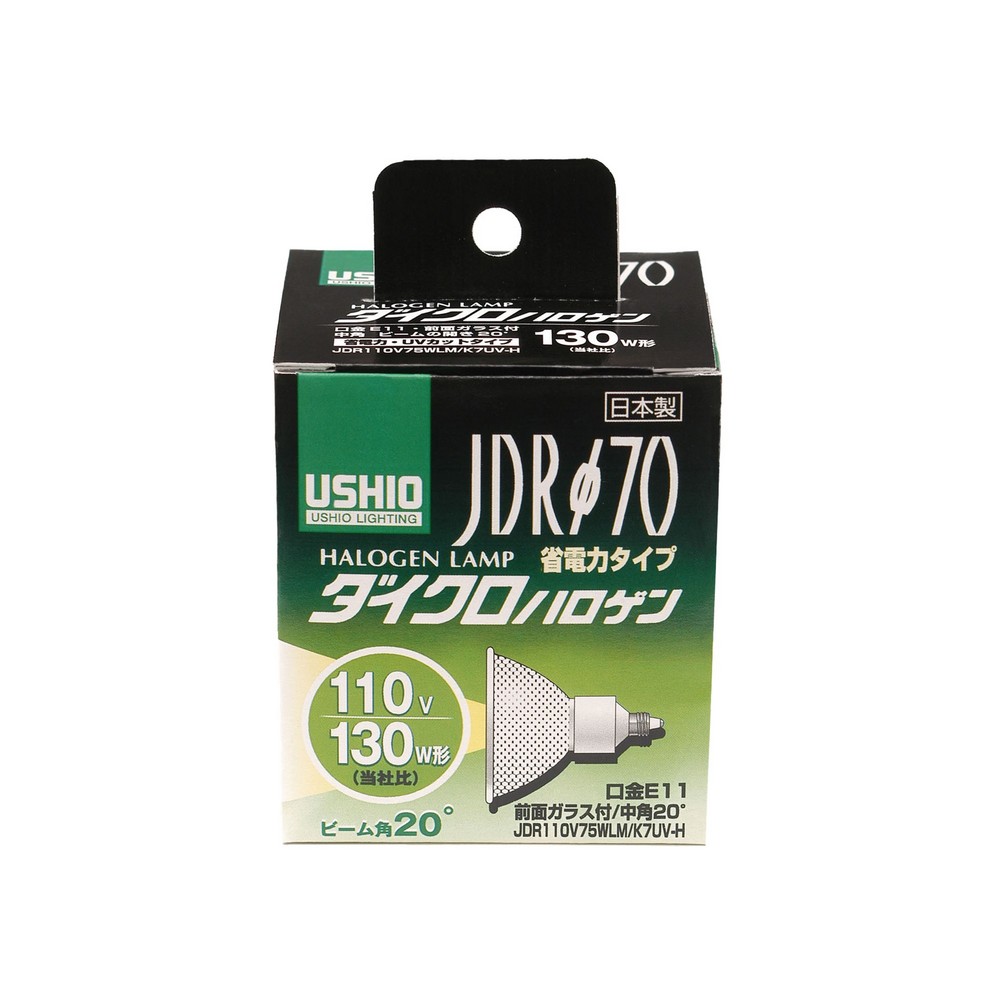 エルパ ダイクロハロゲン 130W形 E11 中角 G-180H (JDR110V75WLM/K7UV-H)