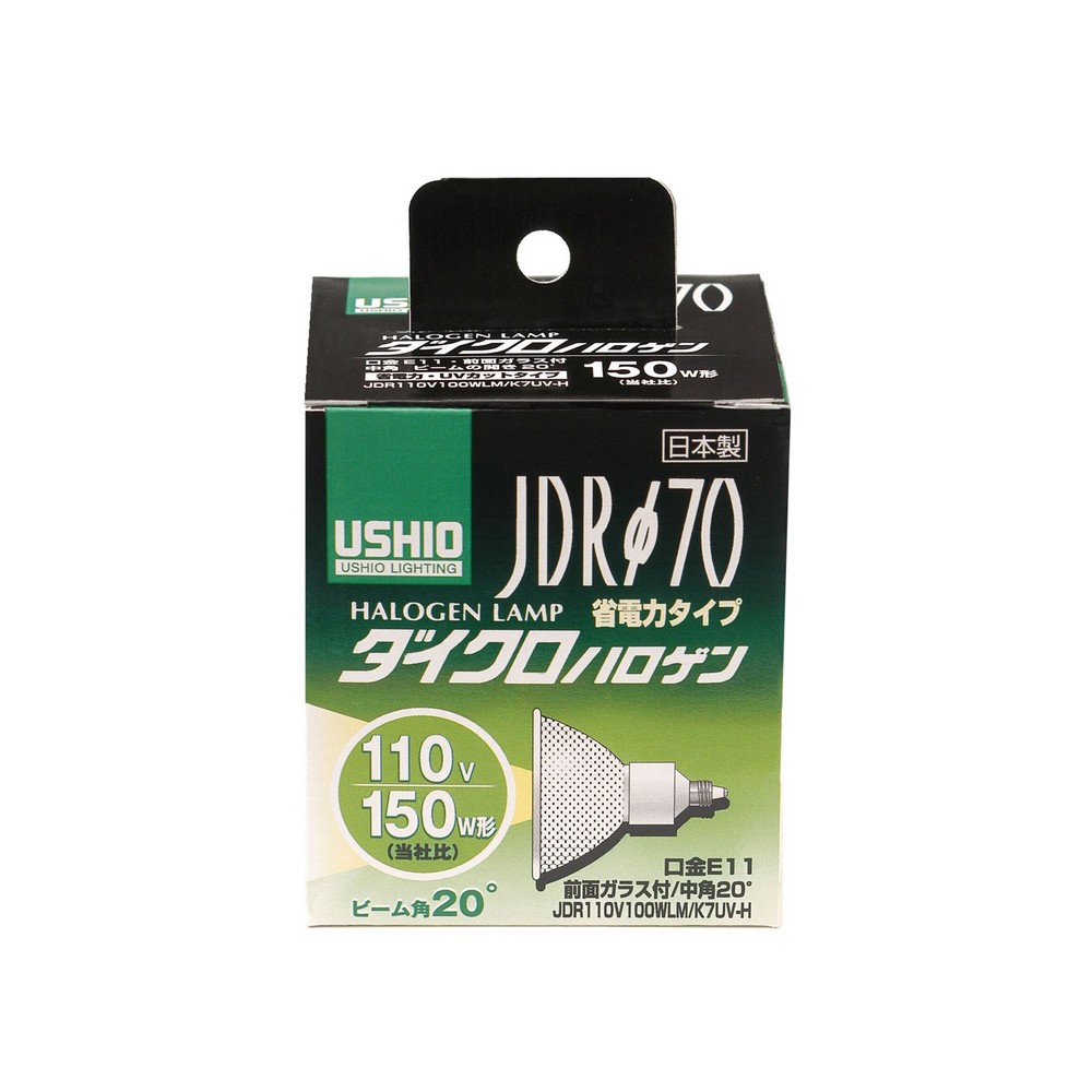 エルパ ダイクロハロゲン 150W形 E11 中角 G-182H (JDR110V100WLM/K7UV-H)