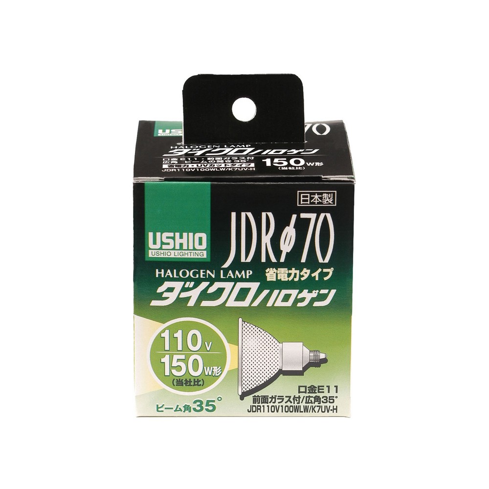 エルパ ダイクロハロゲン 150W形 E11 広角 G-183H (JDR110V100WLW/K7UV-H)