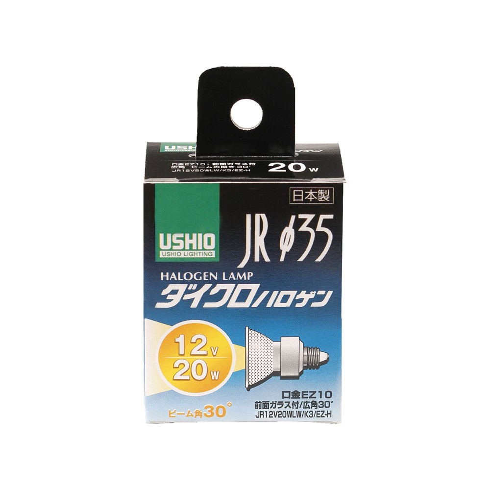 エルパ ダイクロハロゲン 20W GZ10 広角 G-157H (JR12V20WLW/K3/EZ-H)