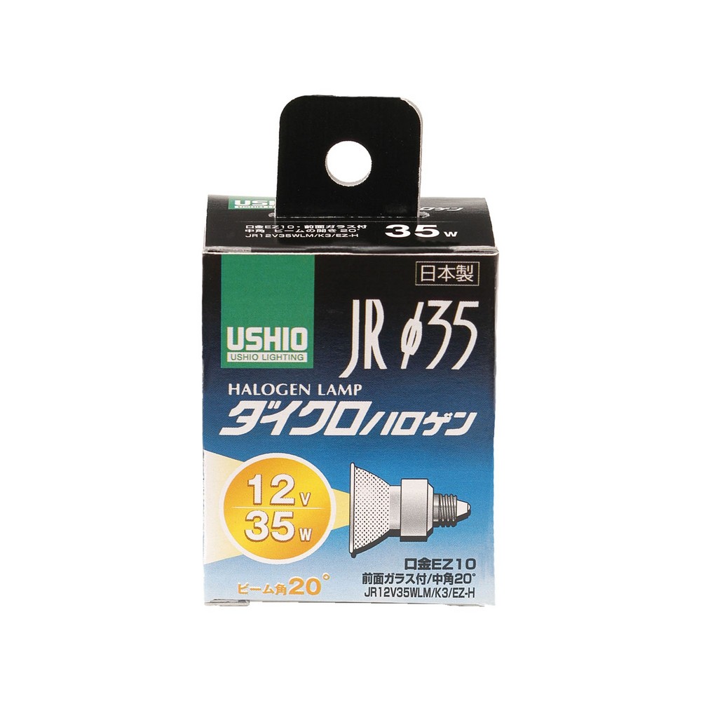 エルパ ダイクロハロゲン 35W GZ10 中角 G-158H (JR12V35WLM/K3/EZ-H)