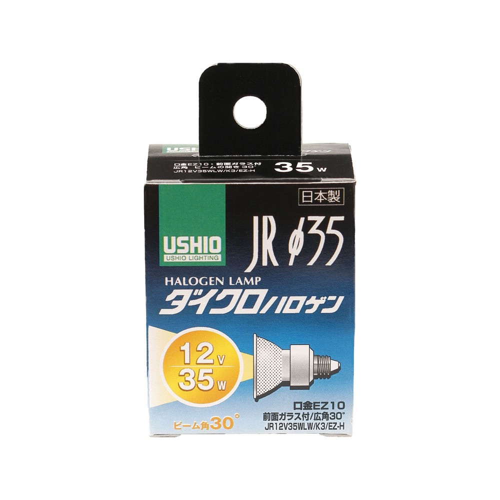 エルパ ダイクロハロゲン 35W GZ10 広角 G-159H (JR12V35WLW/K3/EZ-H)