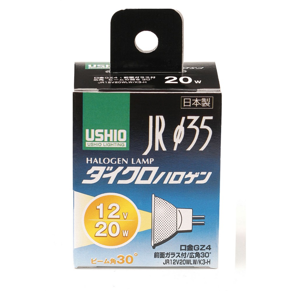 エルパ ダイクロハロゲン 20W GZ4 広角 G-153H (JR12V20WLW/K3-H)