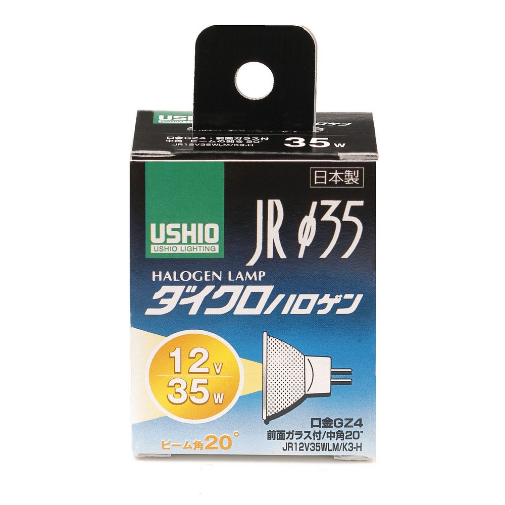 エルパ ダイクロハロゲンランプφ35 35W形 口金GZ4 中角20° G-154H(JR12V35WLM/K3-H)