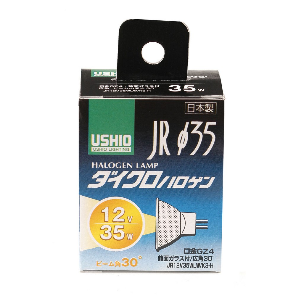 エルパ ダイクロハロゲンランプφ35 35W形 口金GZ4 広角30° G-155H(JR12V35WLW/K3-H)