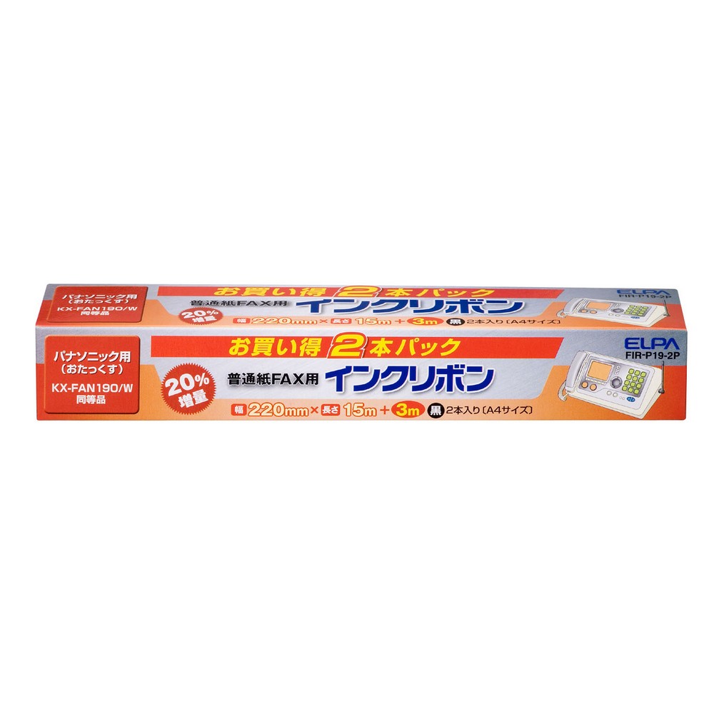 エルパ FAXインクリボン パナソニック用 2本入 FIR-P19-2P / Panasonic KX-FAN190W 互換