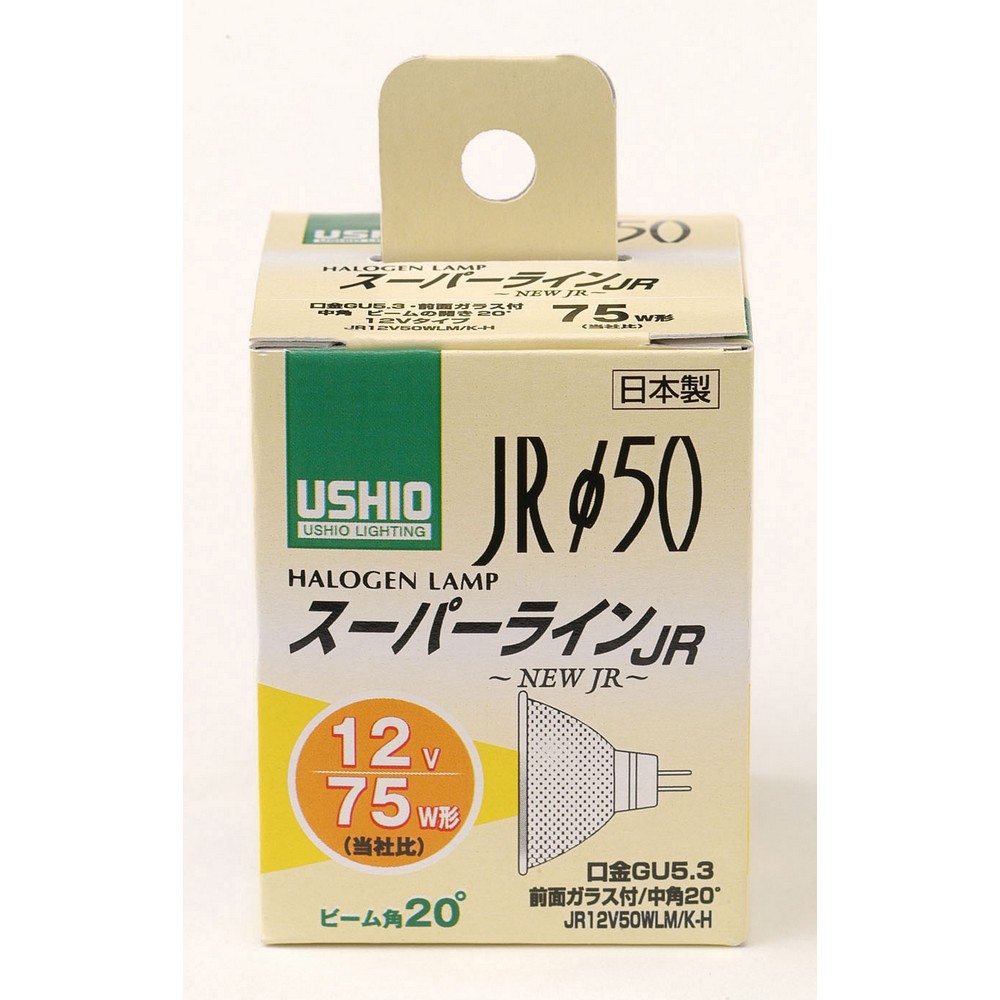 エルパ ダイクロハロゲン 75W形 GU5.3 中角 G-1641NH (JR12V50WLM/K-H)