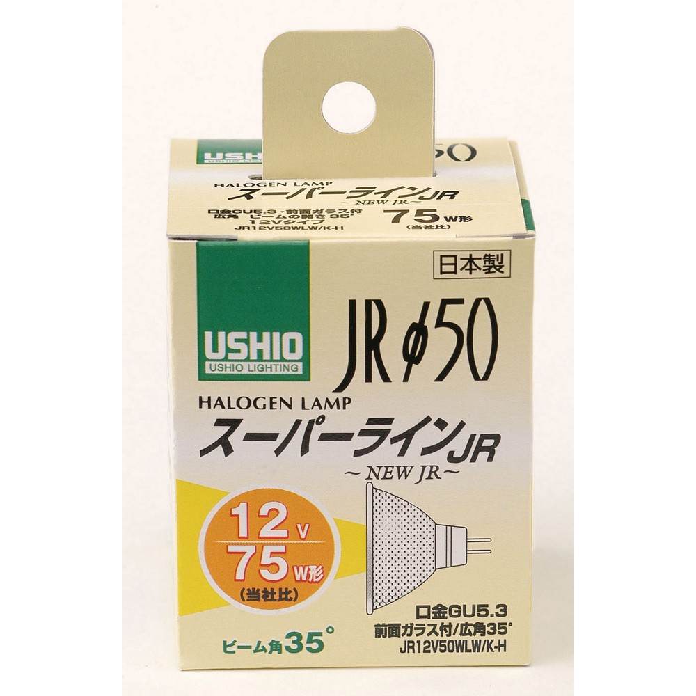 エルパ ダイクロハロゲン 75W形 GU5.3 広角 G-1651NH (JR12V50WLW/K-H)