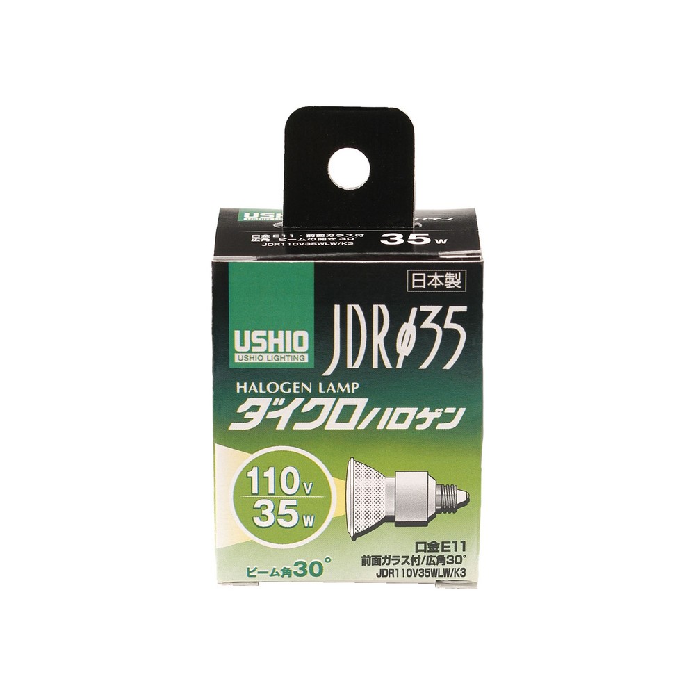 エルパ ダイクロハロゲン 35W形 E11 広角 G-251H (JDR110V35WLW/K3)