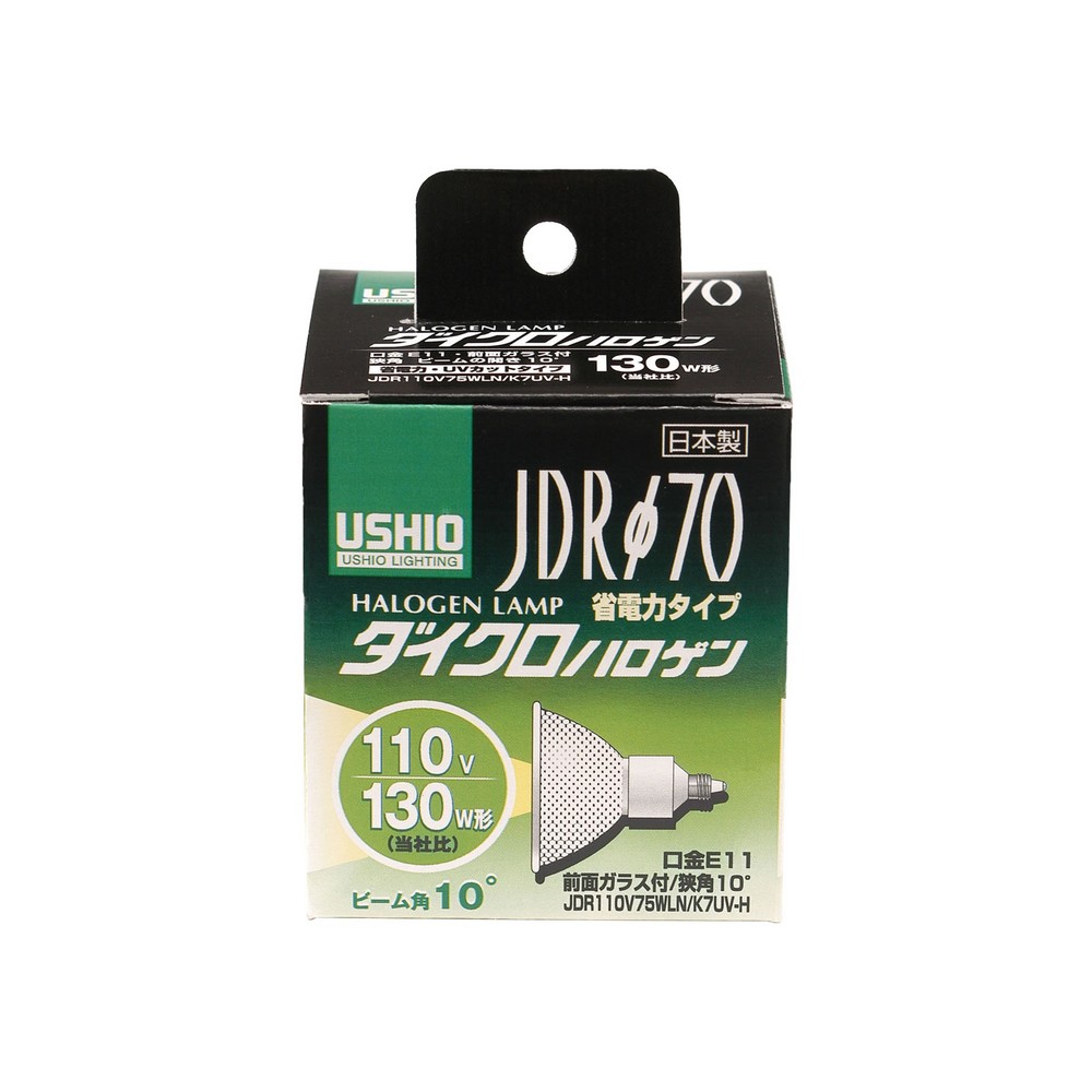 エルパ ダイクロハロゲン 130W形 E11 狭角 G-192H (JDR110V75WLN/K7UV-H)