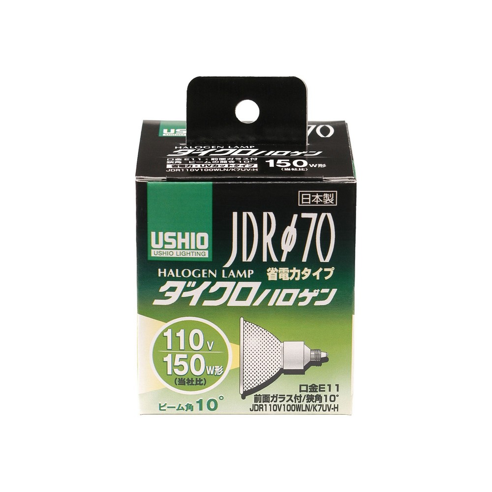 エルパ ダイクロハロゲン 150W形 E11 狭角 G-193H (JDR110V100WLN/K7UV-H)