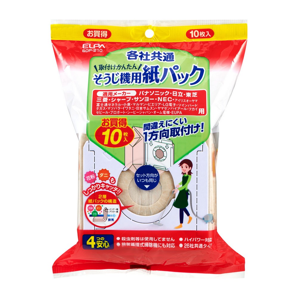 エルパ 10枚入 各社共通 掃除機紙パックSOP-210