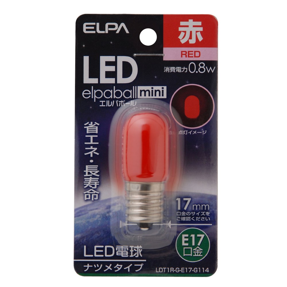 エルパ LED電球 ナツメ形 E17 レッド LDT1R-G-E17-G114