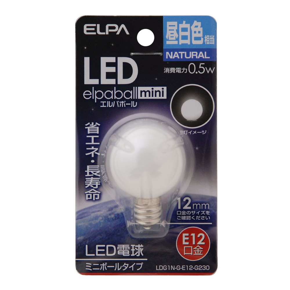 エルパ LED電球 ミニボール球形 E12 昼白色 LDG1N-G-E12-G230