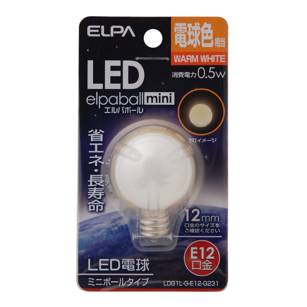 エルパ LED電球 ミニボール球形 E12 電球色 LDG1L-G-E12-G231