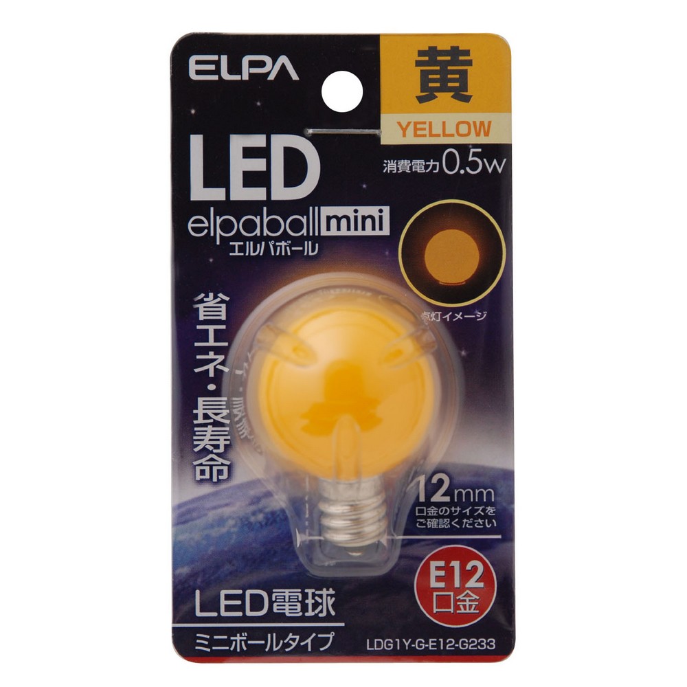 エルパ LED電球 ミニボール球形 E12 イエロー LDG1Y-G-E12-G233