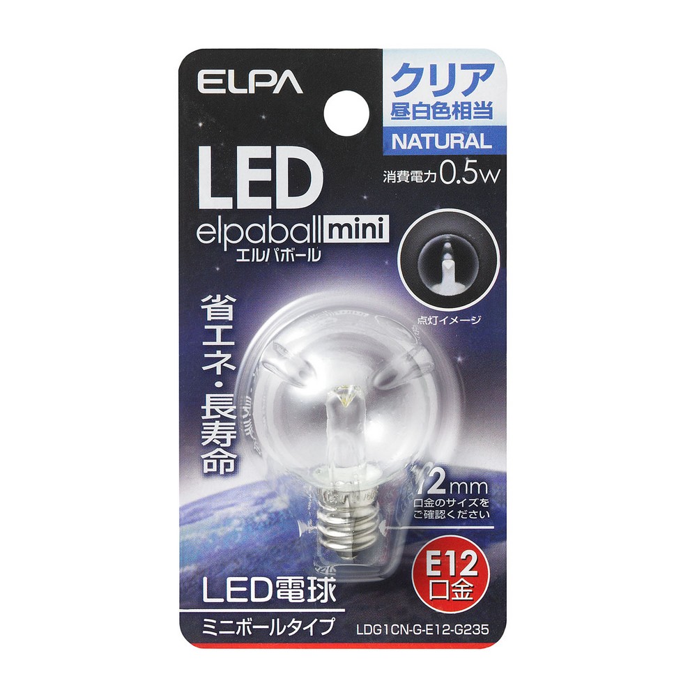 エルパ LED電球 ミニボール球形 E12 クリア 昼白色 LDG1CN-G-E12-G235