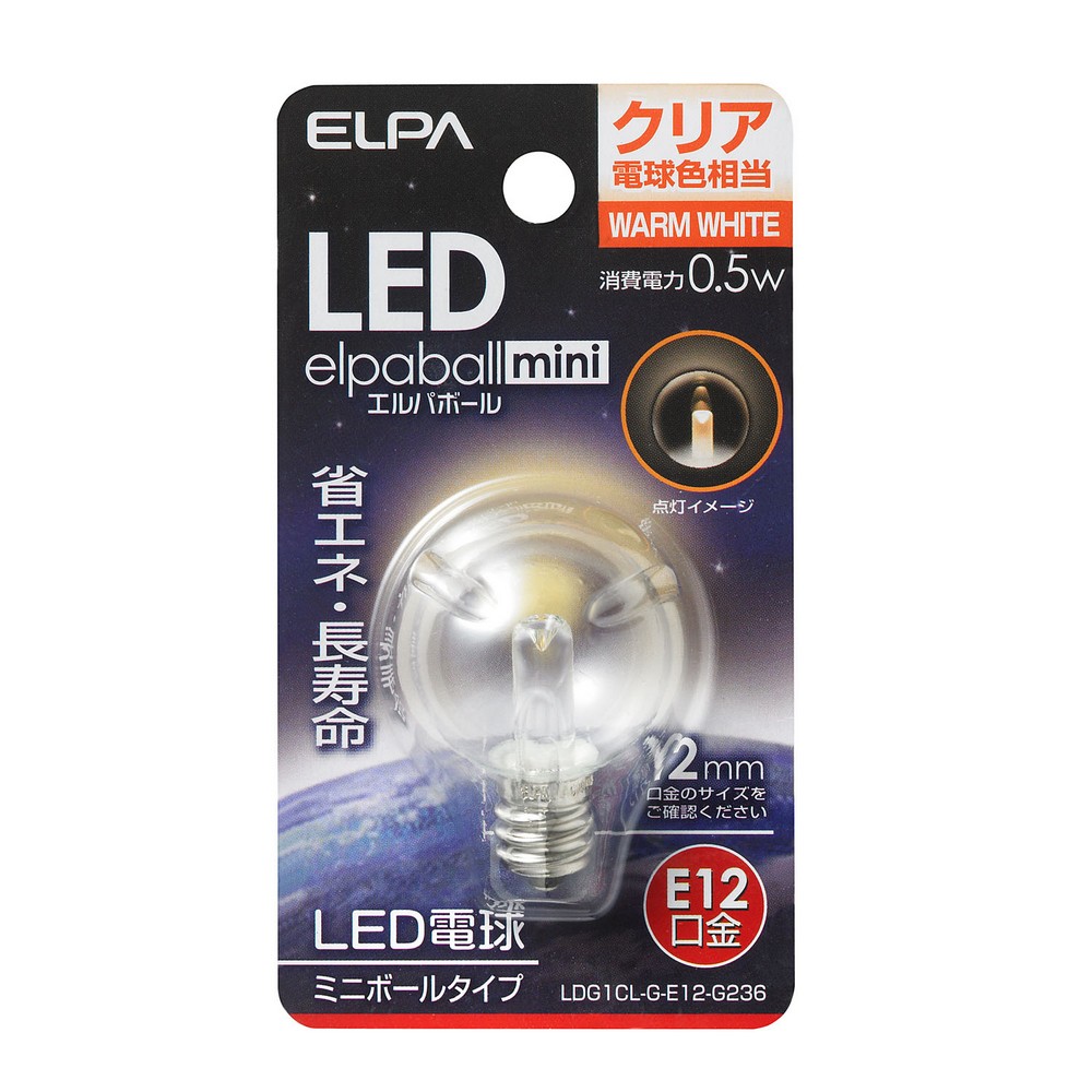 エルパ LED電球 ミニボール球形 E12 クリア 電球色 LDG1CL-G-E12-G236