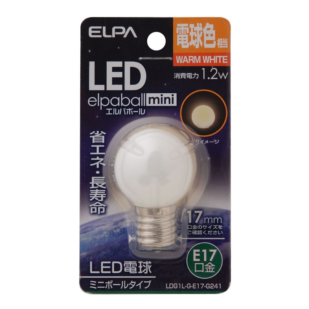 エルパ LED電球 ミニボール球形 E17 電球色 LDG1L-G-E17-G241