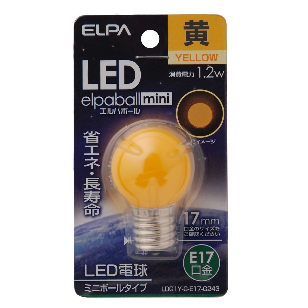 エルパ LED電球 ミニボール球形 E17 イエロー LDG1Y-G-E17-G243