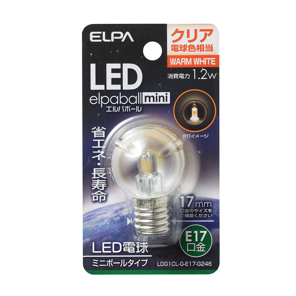 エルパ LED電球 ミニボール球形 E17 G30 クリア電球色 LDG1CL-G-E17-G246