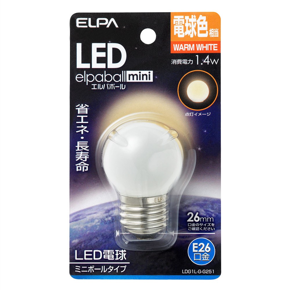 エルパ LED電球 ミニボール球形 E26 G40 電球色 LDG1L-G-G251