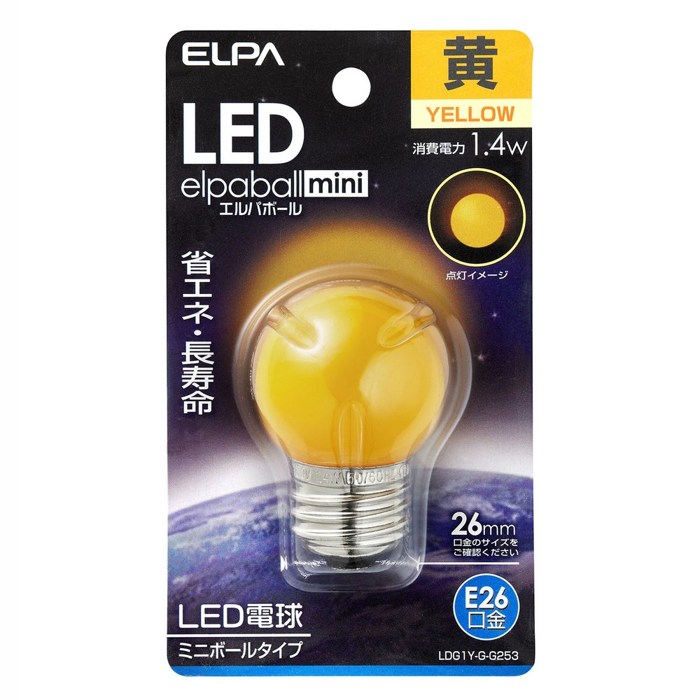 エルパ LED電球 ミニボール球形 E26 G40 イエロー LDG1Y-G-G253