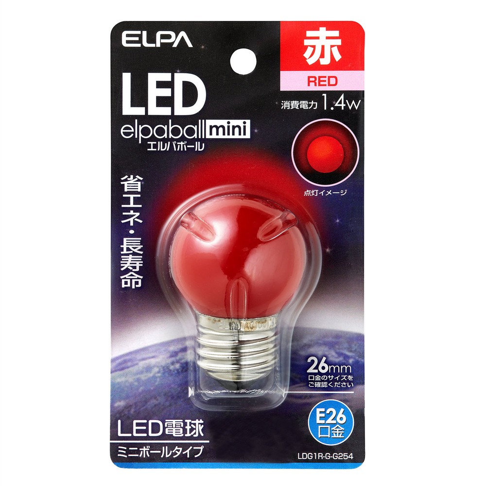 エルパ LED電球 ミニボール球形 E26 G40 赤色 LDG1R-G-G254