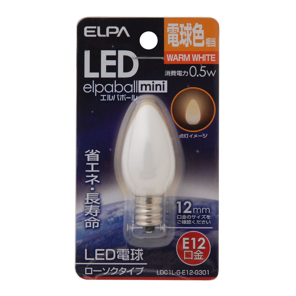 エルパ LED電球 ローソク球形 E12 電球色 LDC1L-G-E12-G301