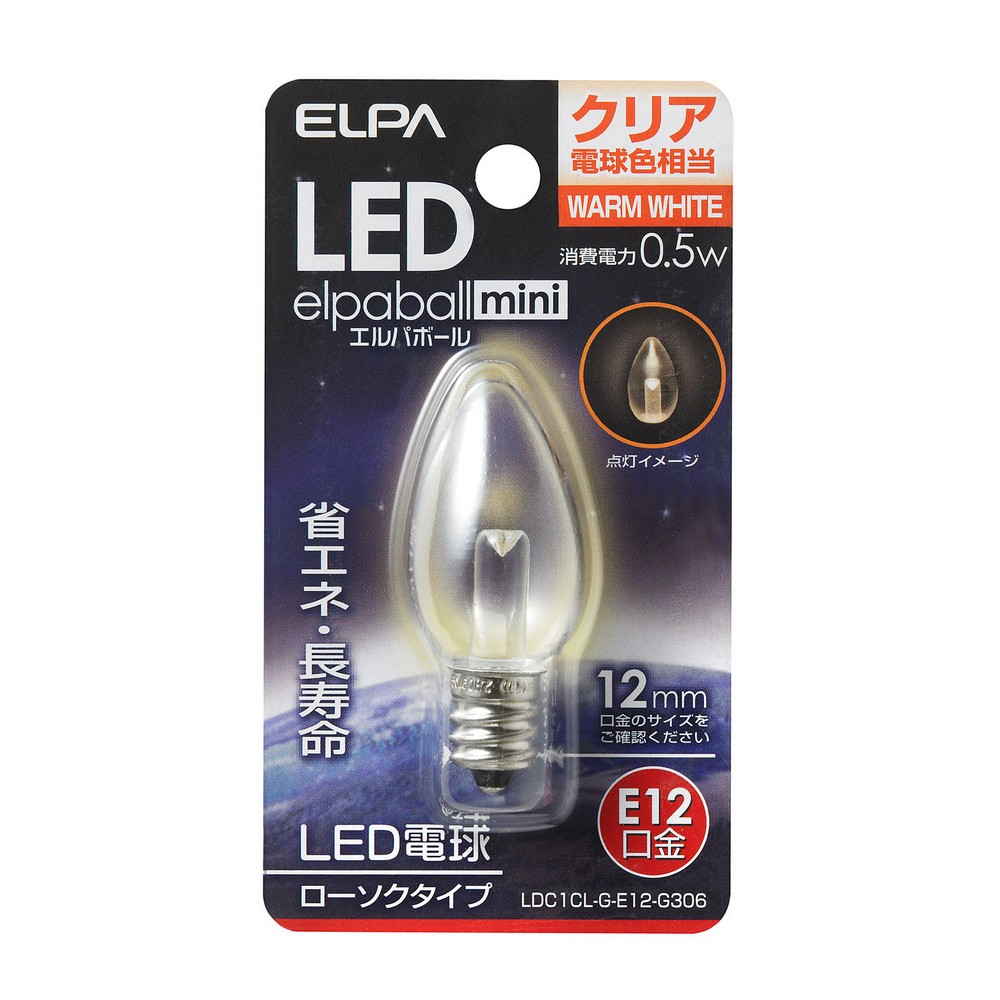 エルパ LED電球 ローソク球形 E12 クリア電球色 LDC1CL-G-E12-G306