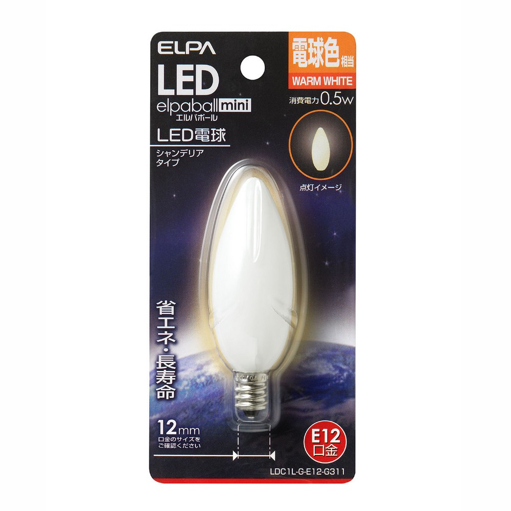 エルパ LED電球 シャンデリア球形 E12 電球色 LDC1L-G-E12-G311